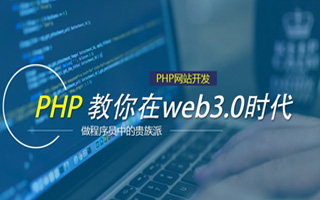 微山 php压缩包,PHP的解压缩函数怎么用？